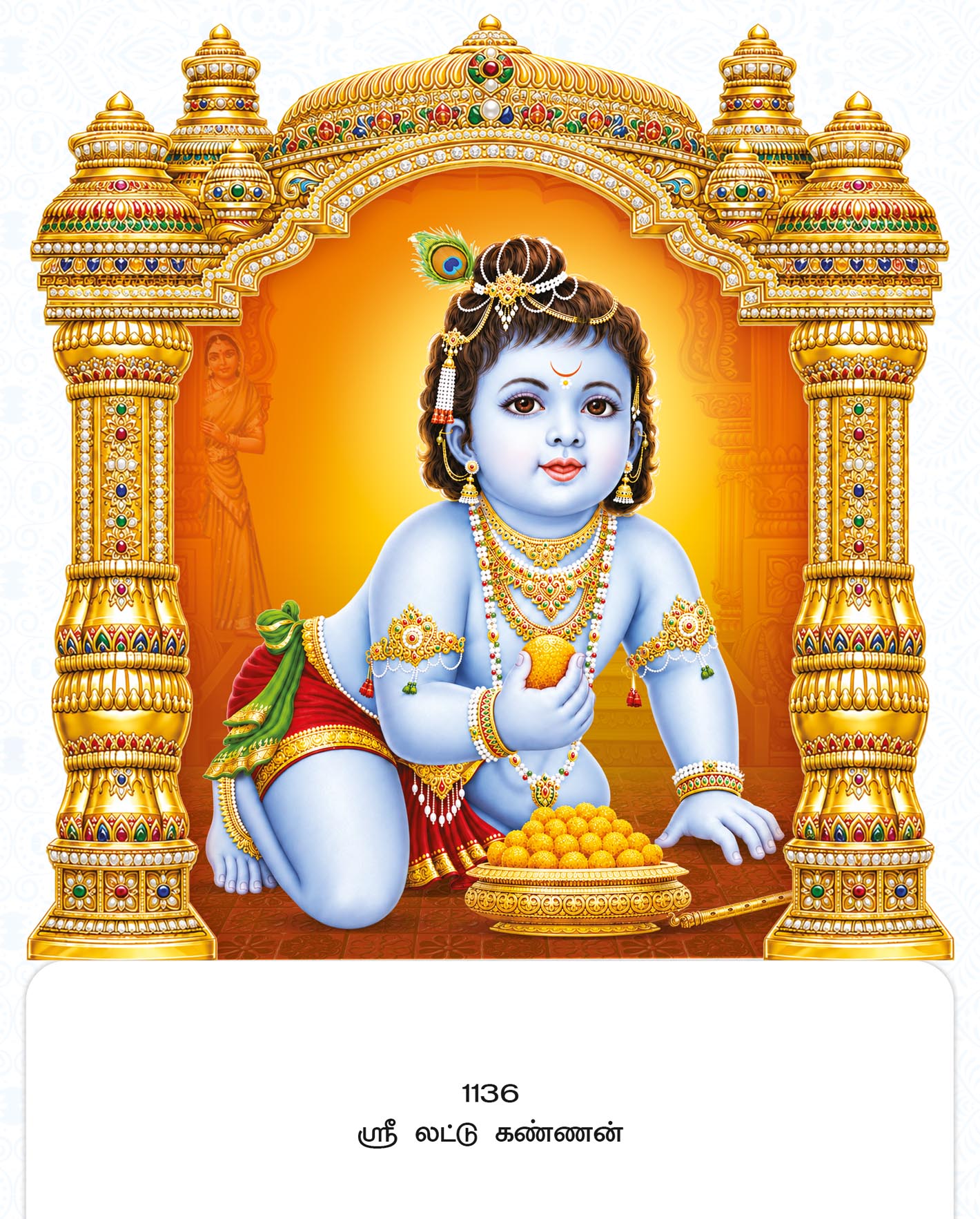 11x17 Fancy Cut Sri Laddu Kannan – Adorable Bala Krishna Mandapam Darshan FC ONLY BOARD