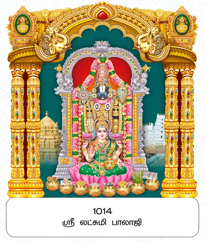 10x15 Fancy Cut Sri Lakshmi Balaji – Divine Ananda Nilayam Grace FC ONLY BOARD