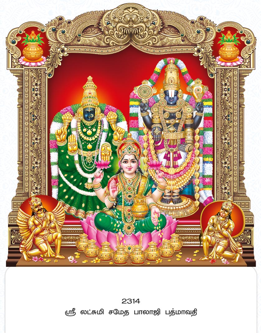 23x36 Fancy Cut Sri Lakshmi Sametha Balaji Padmavathi – Garuda & Hanuman Tirumala Grace UV GLITTER FC ONLY BOARD