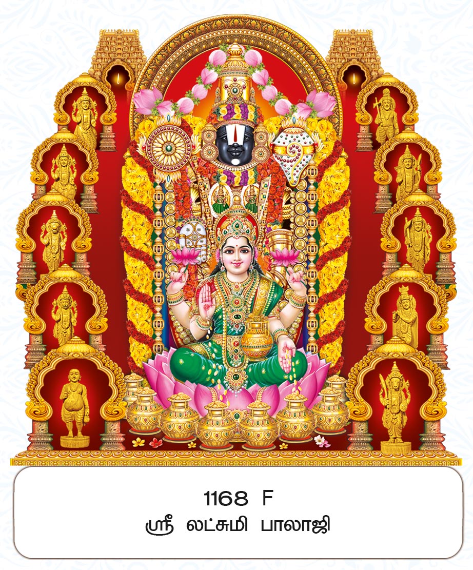 11x17 Fancy Cut Sri Lakshmi Balaji – Golden Dasavatharam Arch & Lotus Wealth Blessings