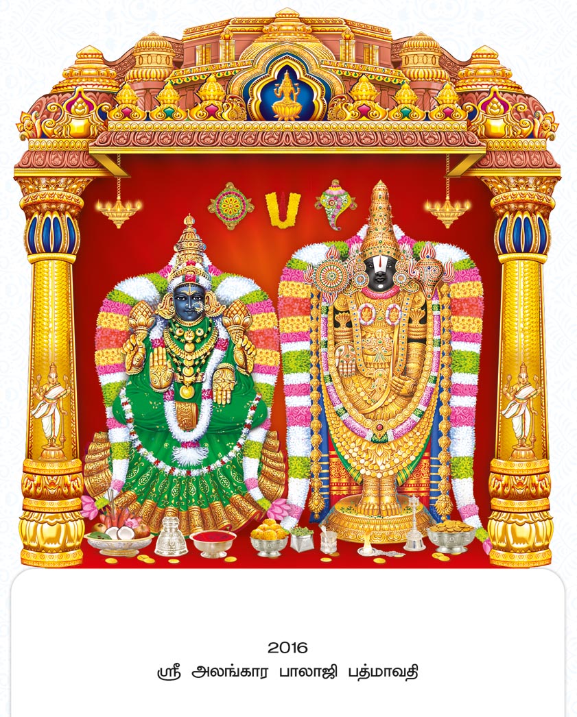 20x28 Fancy Cut Sri Alankara Balaji Padmavathi – Sacred Ananda Nilayam Golden Arch UV GLITTER FC ONLY BOARD