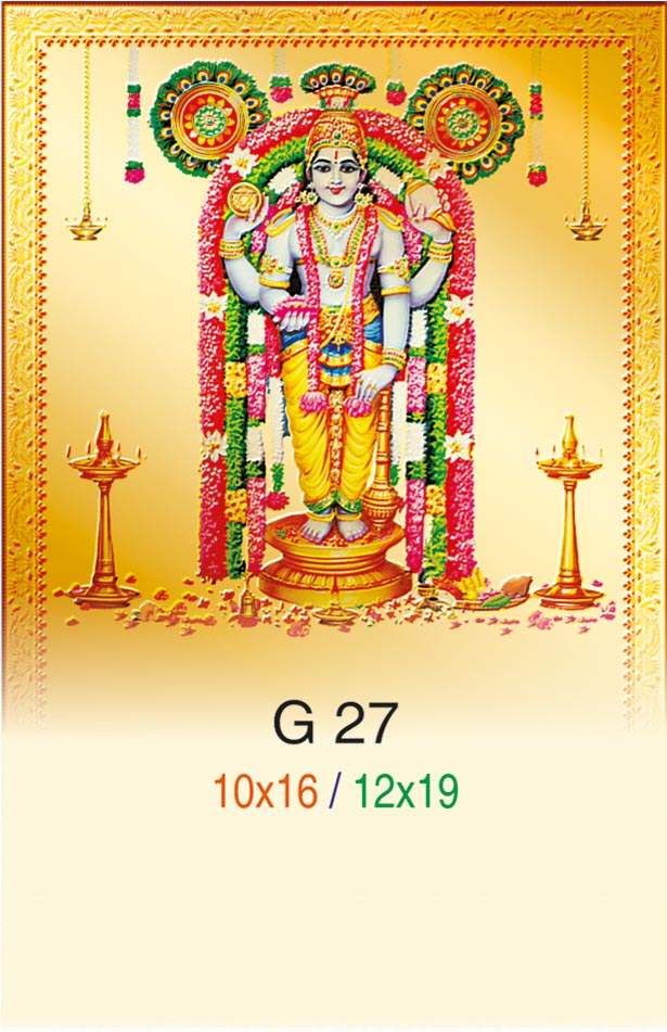 10x16 Sri Guruvayurappan – Sacred Lord Krishna Floral Alankaram Grace Gold Emboss Bed Foil ONLY SHEET