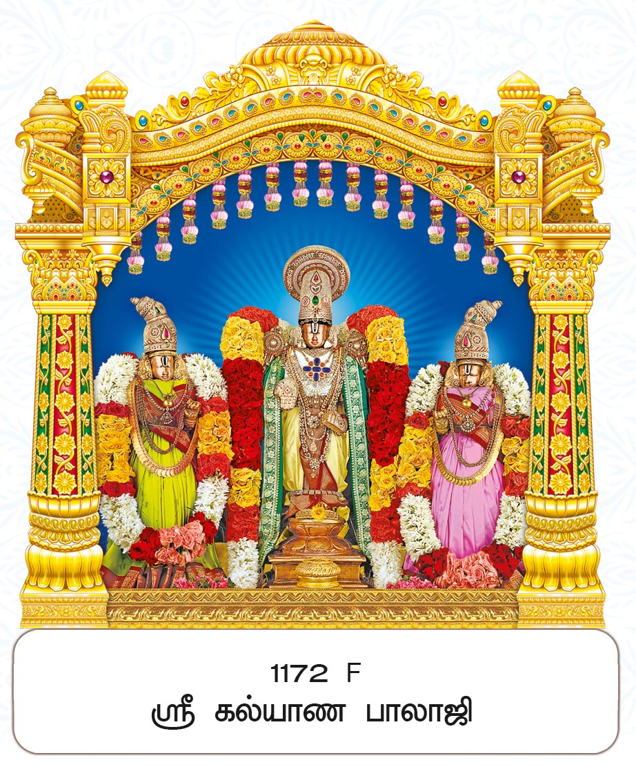 11x17 Fancy Cut Foil Sri Aiswarya Lakshmi – Auspicious Golden Mandapam & Coins FC WITH FOIL ONLY BOARD