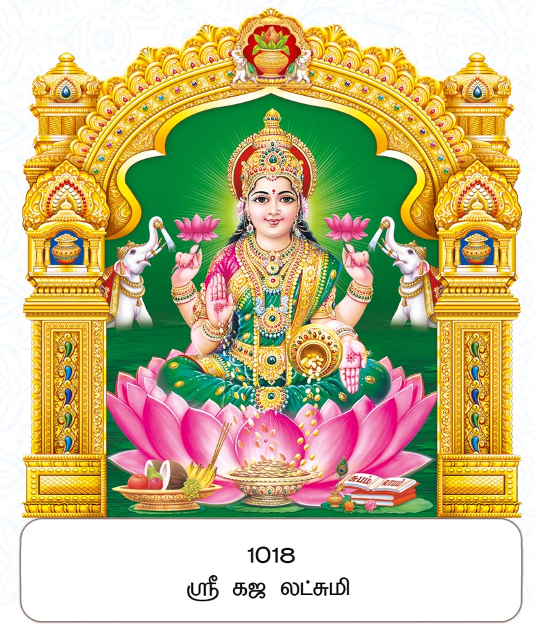 10x15 Fancy Cut Sri Gaja Lakshmi – Auspicious Elephant & Lotus Blessings FC ONLY BOARD