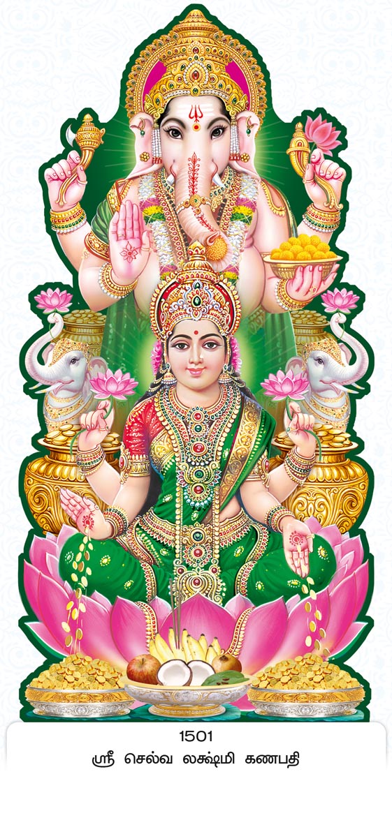 14x40 Fancy Cut Sri Selva Lakshmi Ganapathi – Auspicious Elephant & Ganesha Abundance FC ONLY BOARD