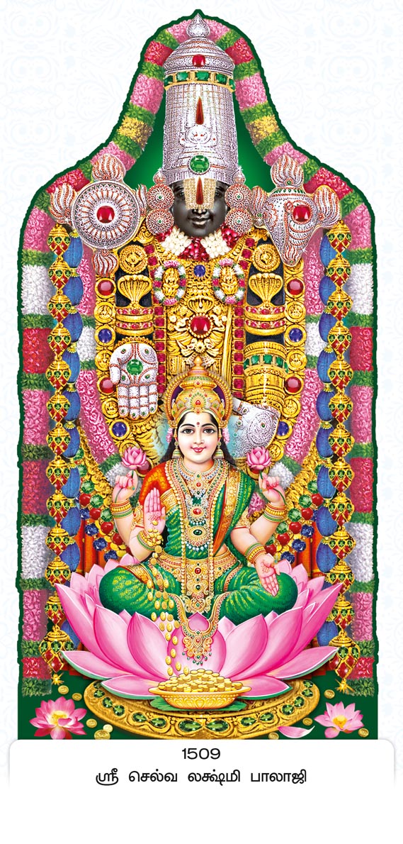 14x40 Fancy Cut Sri Selva Lakshmi Balaji – Supreme Divine Fortune & Lotus Blessings FC ONLY BOARD