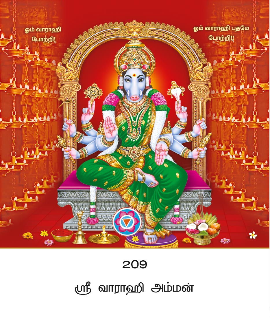 10x15 Sri Varahi Amman – Supreme Protection & Strength PAM