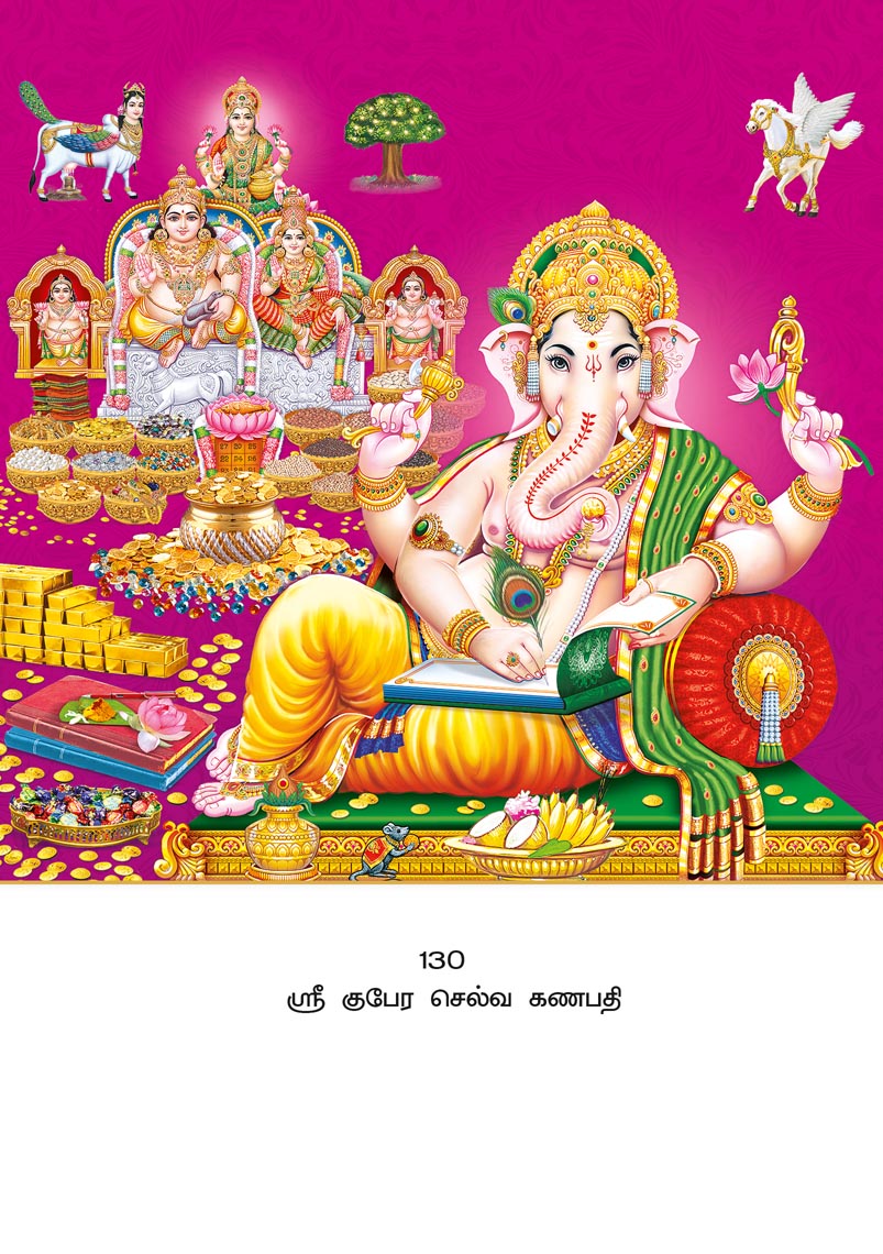 10x15 Sri Kubera Selva Ganapathi – Supreme Abundance & Wealth PAM