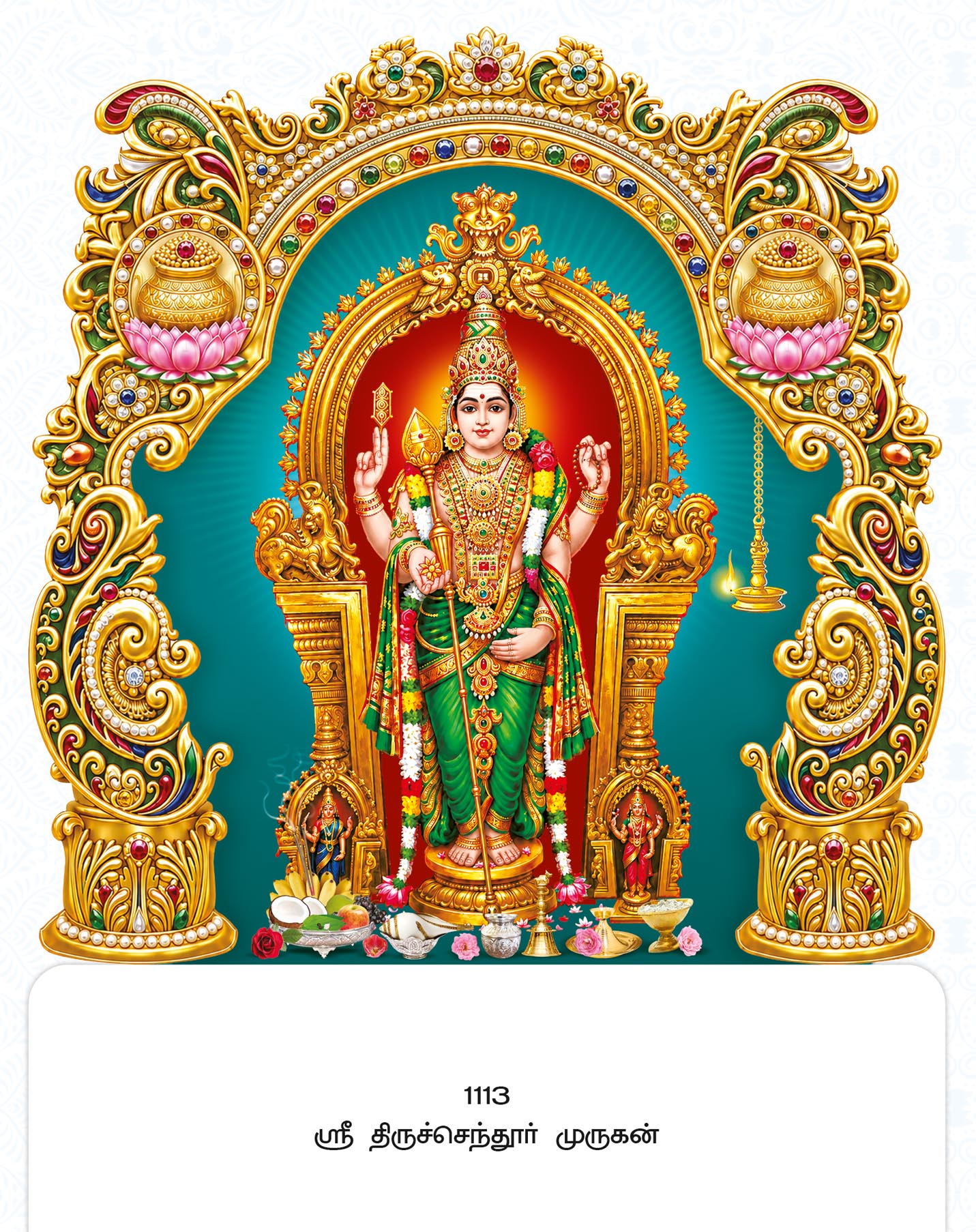 11x17 Fancy Cut Sri Tiruchendur Murugan – Majestic Golden Throne Grace FC ONLY BOARD