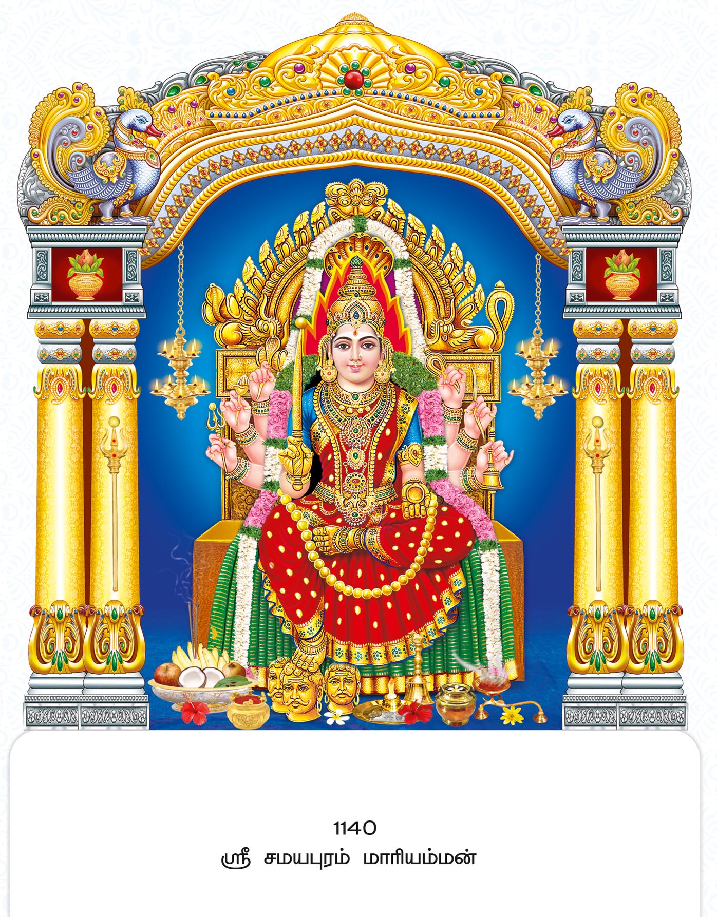 11x17 Fancy Cut Sri Samayapuram Mariamman – Sacred Golden Mandapam Blessings FC ONLY BOARD