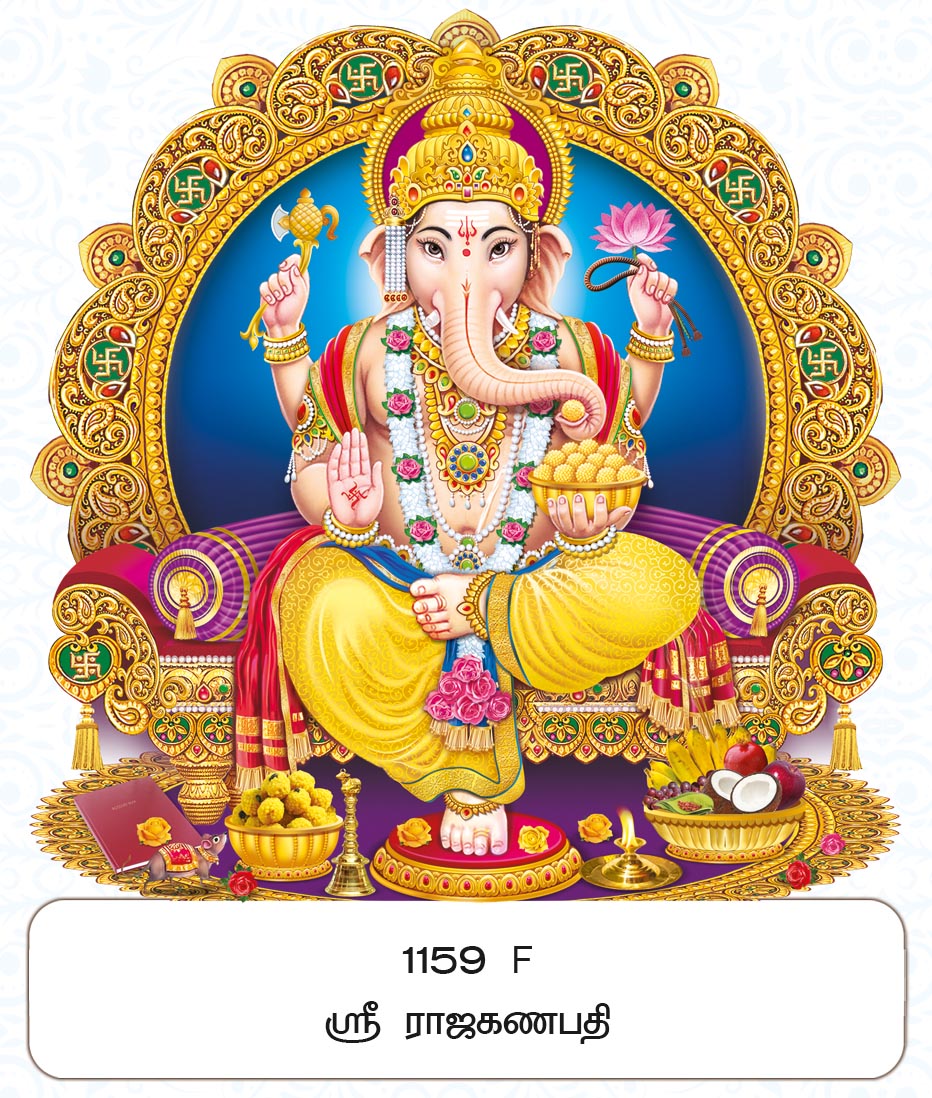 11x17 Fancy Cut Sri Raja Ganapathi – Auspicious Swastika Floral Arch & Modak Throne Blessings