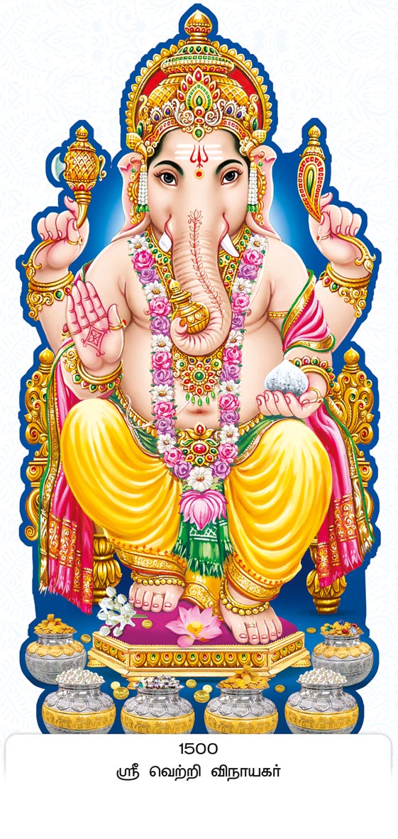14x40 Fancy Cut Sri Vetri Vinayagar – Victorious Golden Kalasam & Pots of Wealth FC ONLY BOARD