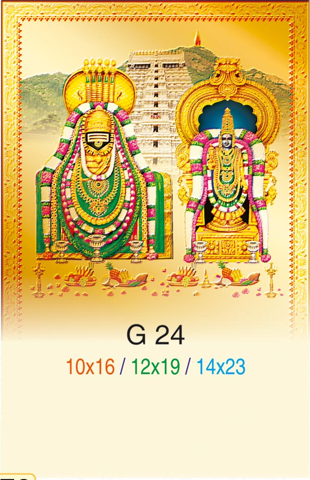 10x16 Sri Thiruannamalaiyar – Sacred Arunachala Holy Flame & Temple Tower Darshan Gold Emboss Bed Foil ONLY SHEET