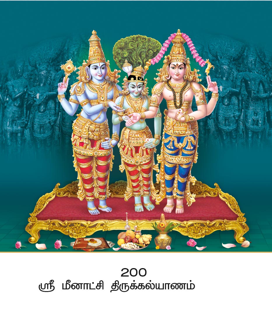 10x15 Sri Meenakshi Thirukalyanam – Divine Celestial Wedding LAM