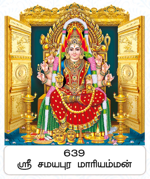 6X 9 Sri Samayapuram Mariamman – Golden Gate Temple Darshan FC ONLY BOARD