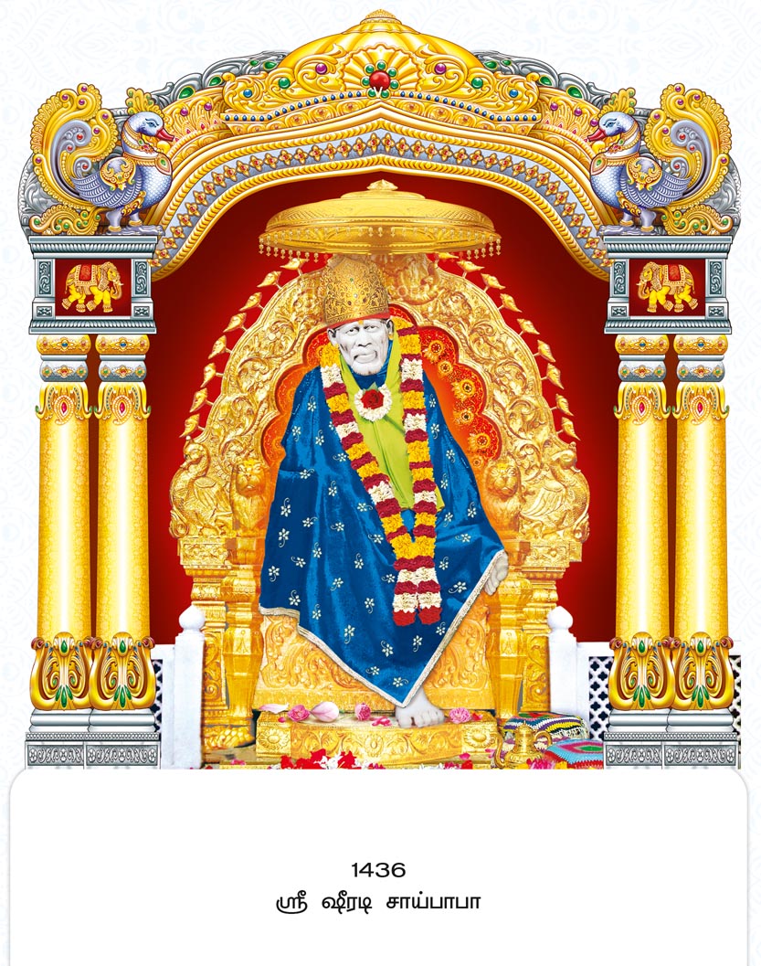 14x24 Fancy Cut Sri Shirdi Saibaba – Royal Golden Throne Divine Grace UV GLITTER FC ONLY BOARD