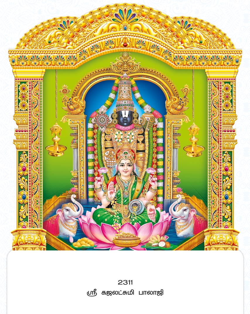 23x36 Fancy Cut Sri Gajalakshmi Balaji – Auspicious Elephant & Prosperity Blessings UV GLITTER FC ONLY BOARD