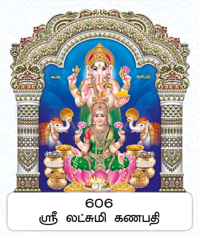 6X 9 Sri Lakshmi Ganapathi – Auspicious Gajalakshmi Blessings FC ONLY BOARD