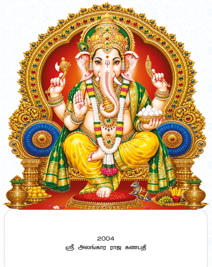 20x28 Fancy Cut Sri Alankara Raja Ganapathi – Grand Golden Halo & Auspicious Modak Blessings UV GLITTER FC ONLY BOARD