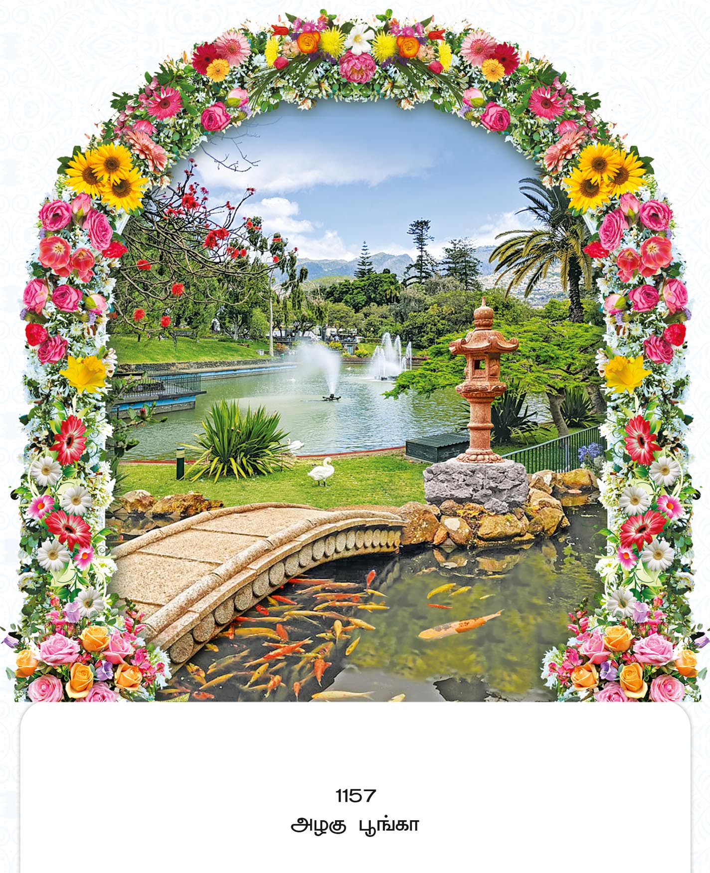 11x17 Fancy Cut Azhagu Poonga – Floral Arch Japanese Garden & Koi Pond FC ONLY BOARD