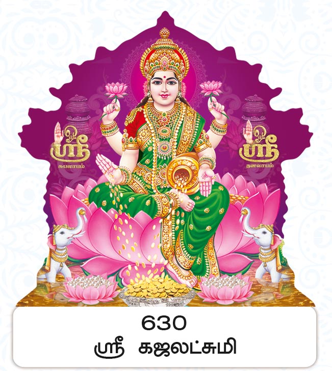 6X 9 Sri Gajalakshmi – Divine Lotus & Royal Elephant Darshan FC ONLY BOARD