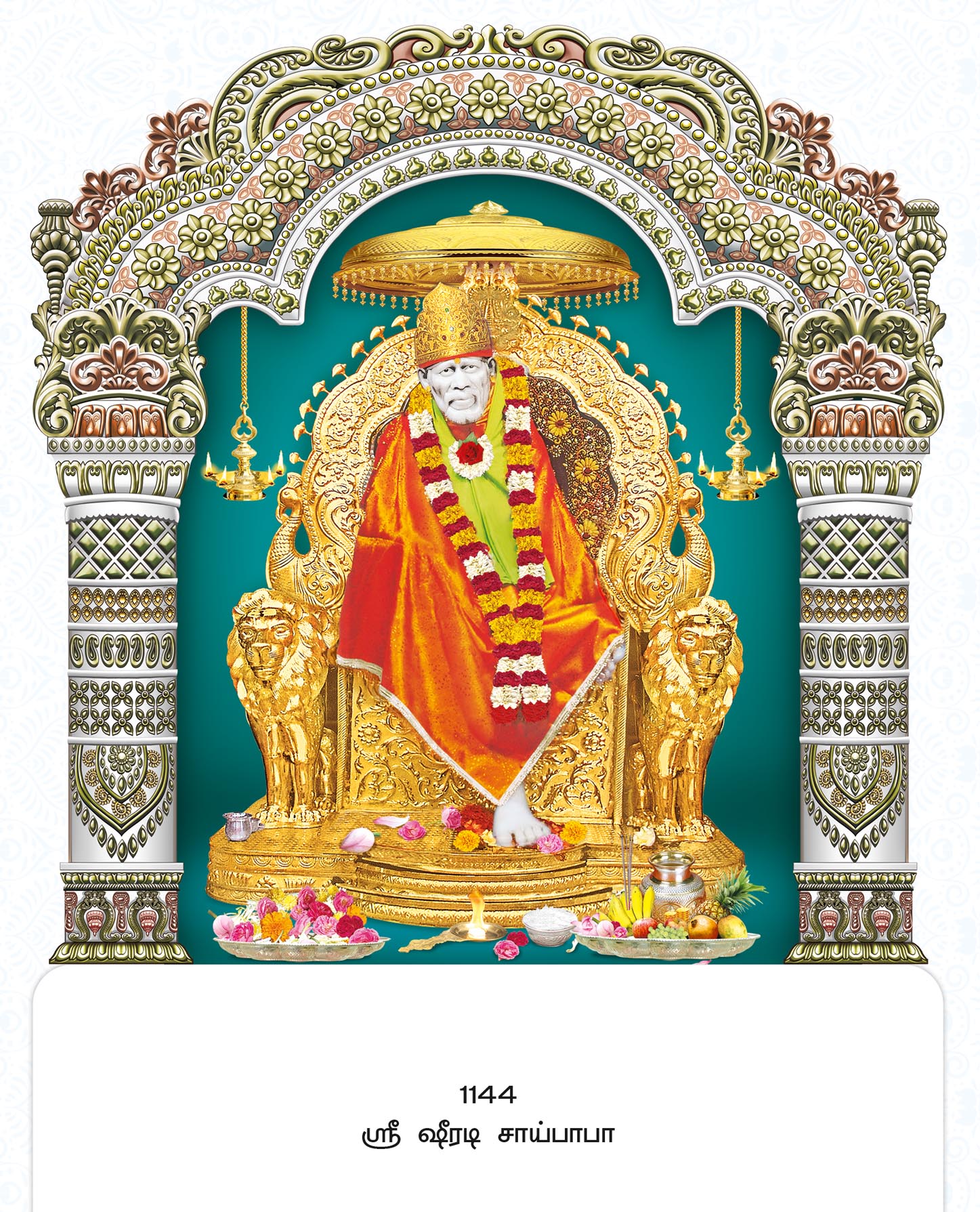 11x17 Fancy Cut Sri Shirdi Saibaba – Royal Golden Throne Blessings FC ONLY BOARD