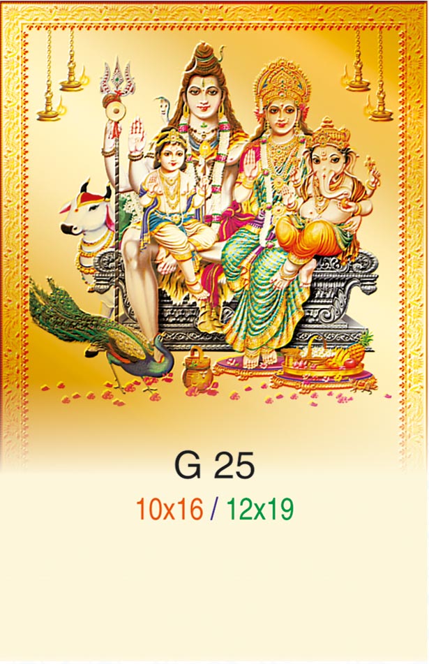 12x19 Sri Shiva Parvathi Kudumbam – Sacred Kailash Divine Family Darshan Gold Emboss Bed Foil ONLY SHEET