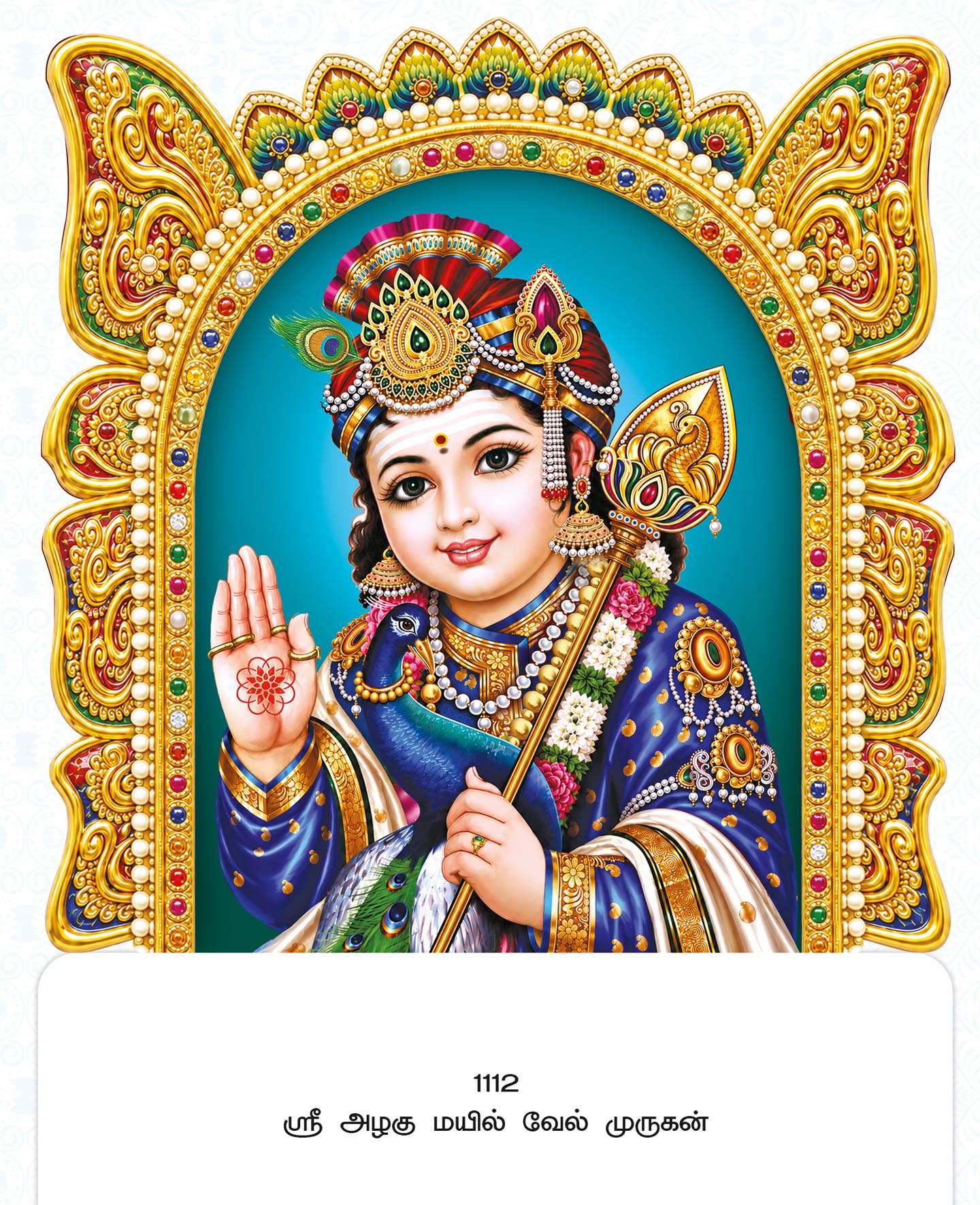 11x17 Fancy Cut Sri Azhagu Mayil Vel Murugan – Graceful Peacock & Vel FC ONLY BOARD