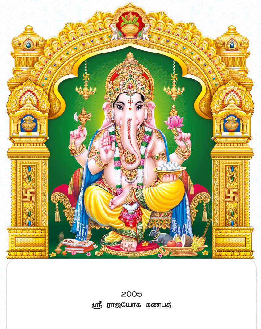20x28 Fancy Cut Sri Rajayoga Ganapathi – Royal Golden Arch & Sacred Lotus Throne Darshan UV GLITTER FC ONLY BOARD