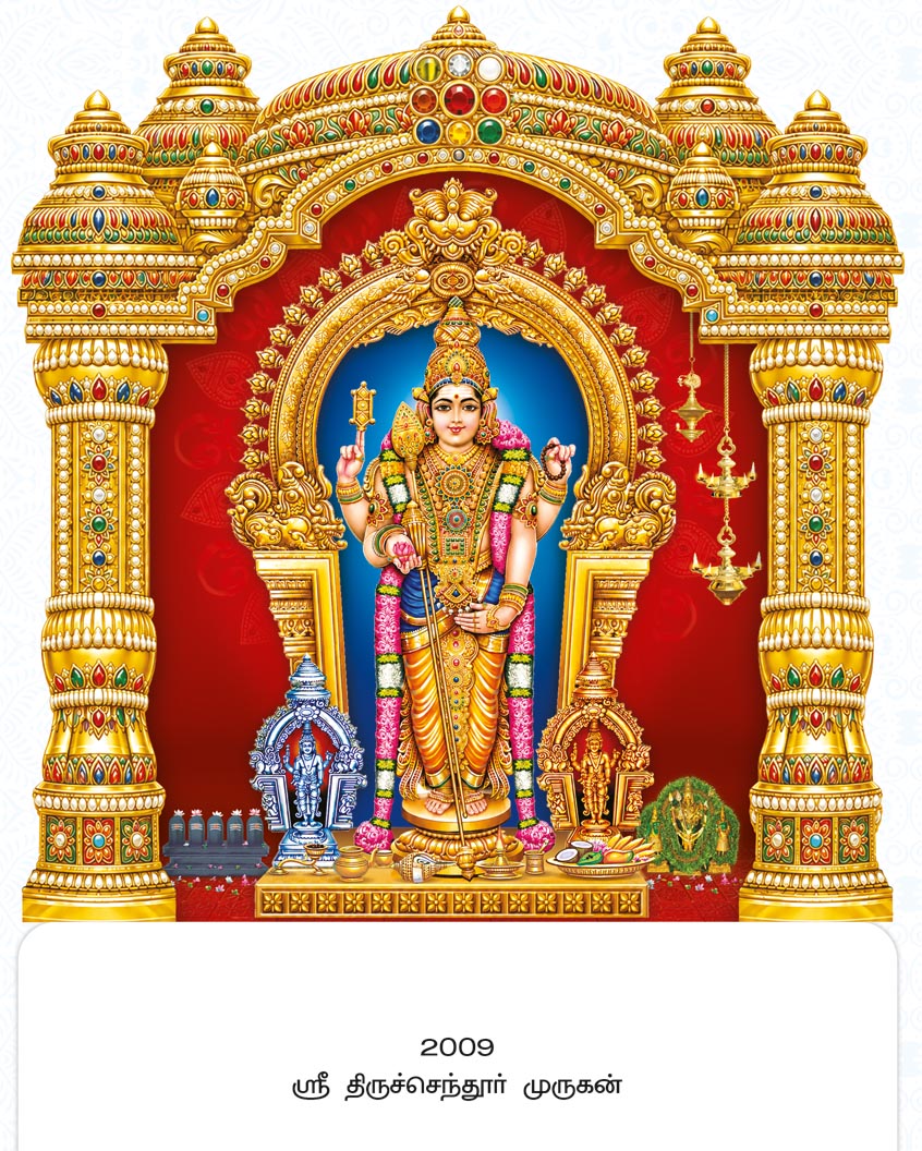 20x28 Fancy Cut Sri Tiruchendur Murugan – Majestic Temple Arch & Golden Shanmuga Darshan UV GLITTER FC ONLY BOARD
