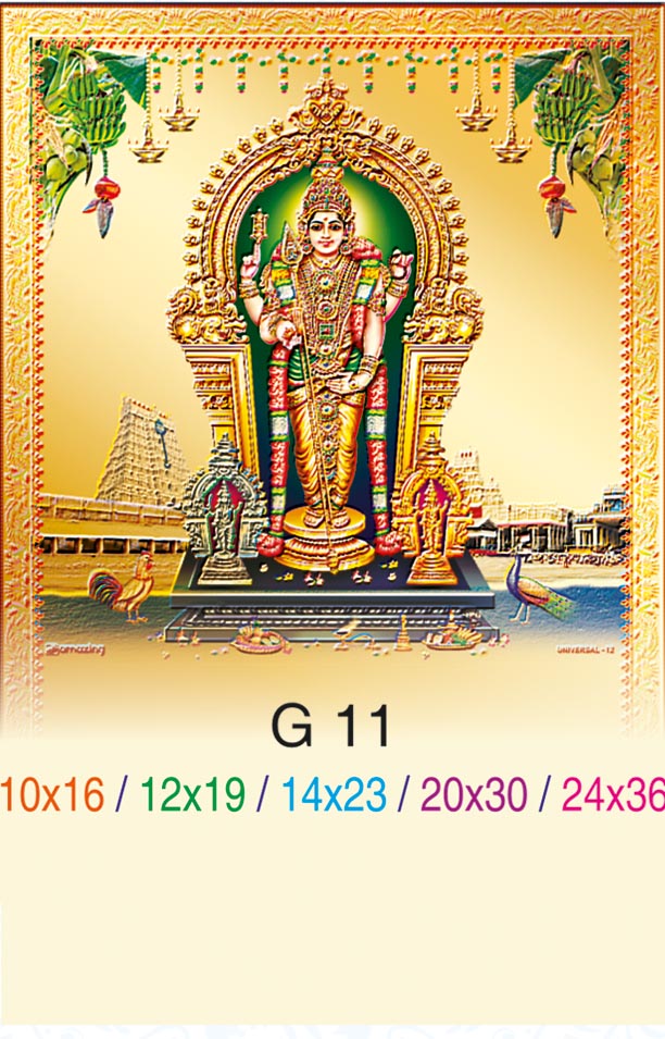 10x16 Sri Tiruchendur Murugan – Sacred Sea-Shore Temple Golden Arch Darshan Gold Emboss Bed Foil ONLY SHEET