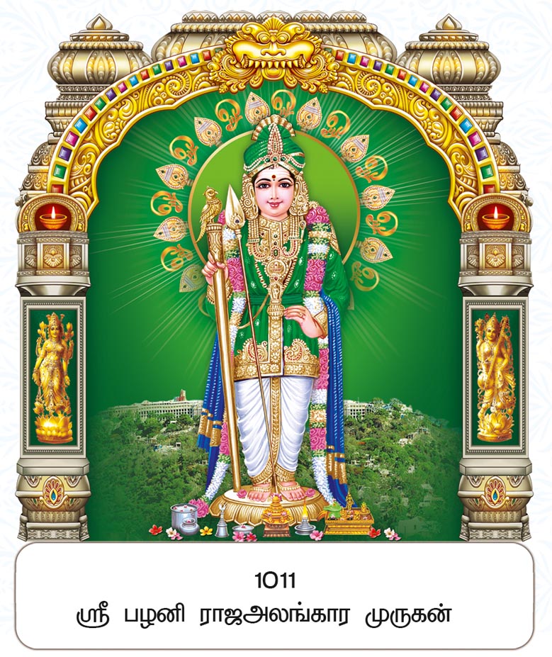 10x15 Fancy Cut Sri Palani Raja Alankara Murugan – Hilltop Temple Grace FC ONLY BOARD
