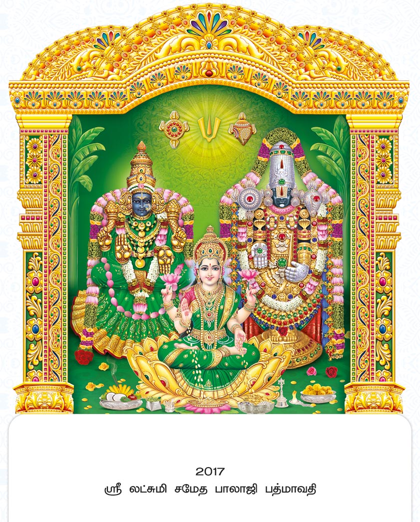 20x28 Fancy Cut Sri Lakshmi Sametha Balaji Padmavathi – Supreme Lotus Prosperity & Fortune UV GLITTER FC ONLY BOARD