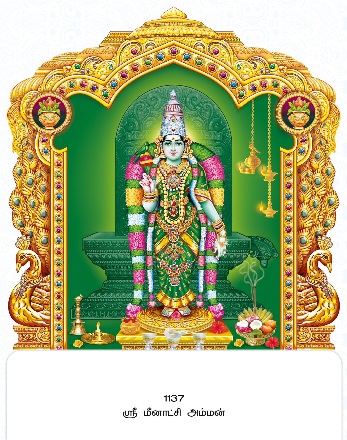 11x17 Fancy Cut Sri Meenakshi Amman – Madurai Sacred Temple Grace FC ONLY BOARD