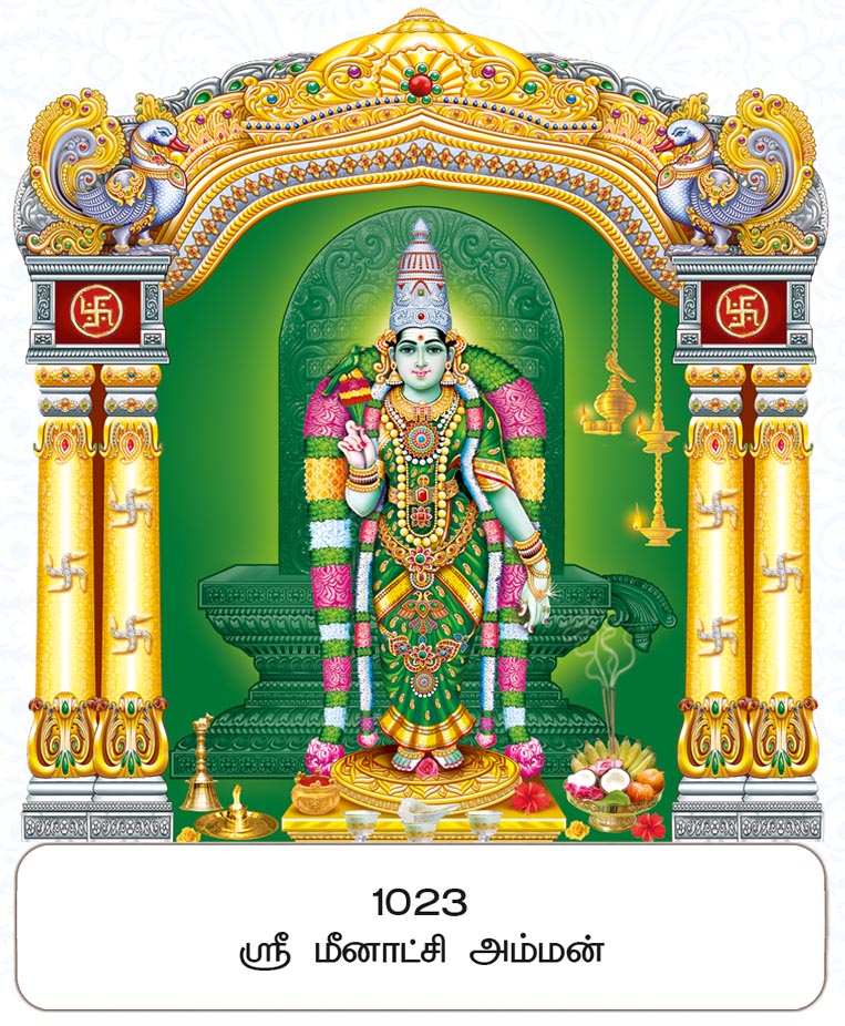 10x15 Fancy Cut Sri Meenakshi Amman – Madurai Sacred Temple Grace FC ONLY BOARD