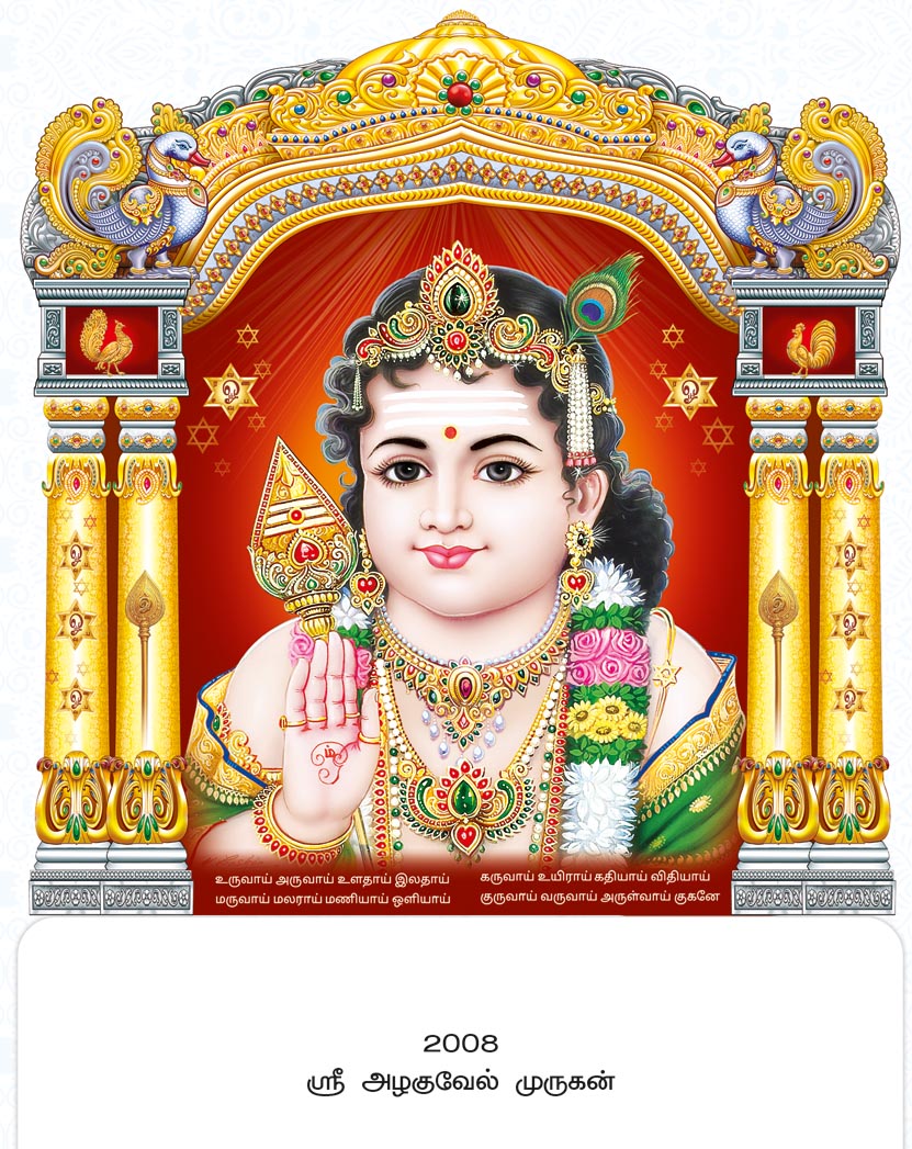 20x28 Fancy Cut Sri Azhaguvel Murugan – Divine Child with Golden Vel & Hamsa Pillars UV GLITTER FC ONLY BOARD