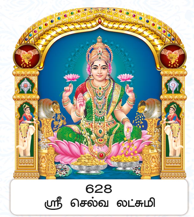 6X 9 Sri Selva Lakshmi – Golden Pot of Abundance & Blessings FC ONLY BOARD