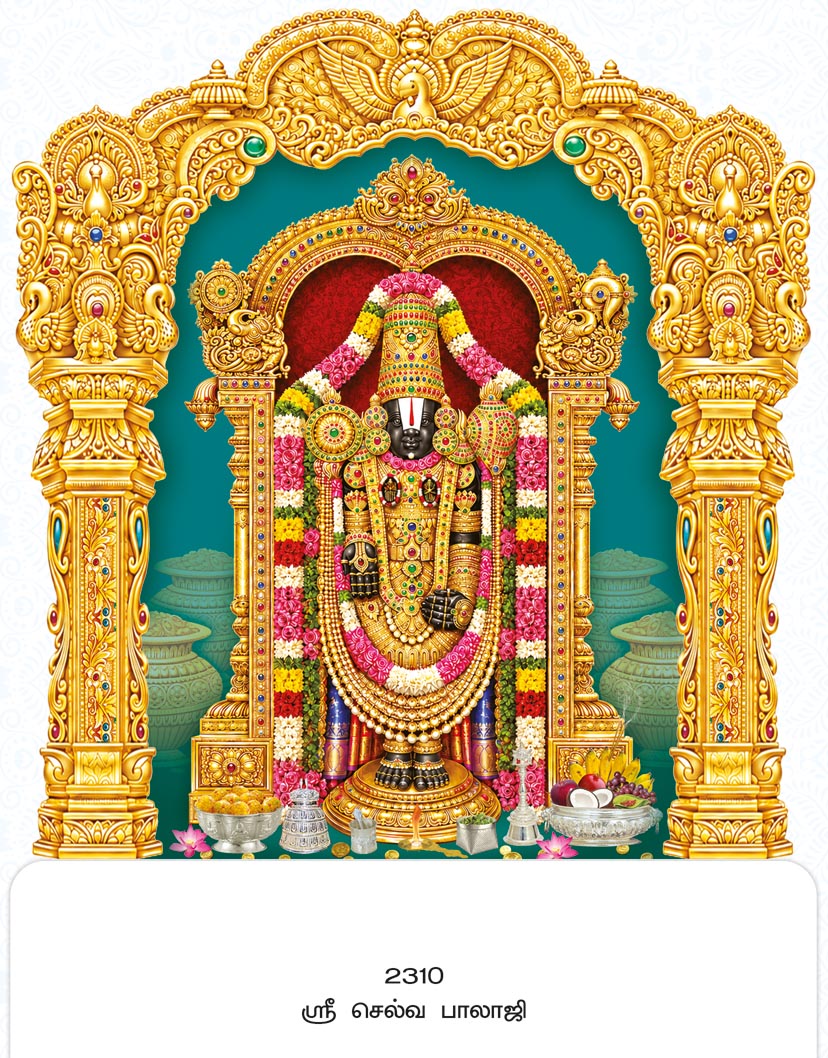 23x36 Fancy Cut Sri Selva Balaji – Tirumala Venkateswara Floral Garland & Jewels Darshan UV GLITTER FC ONLY BOARD