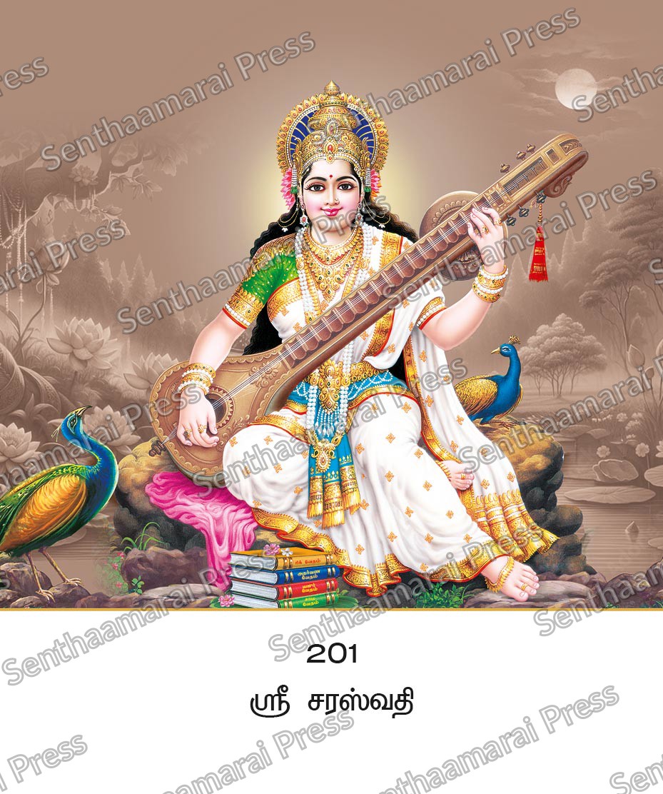 Lotus 10x15 Lamination Board | Sri Saraswathi – Goddess of Wisdom & Arts LDB - Readymade board with mount & Panchangam — 10x15 Lamination Board | Senthaamarai Press